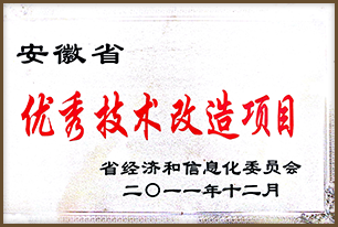 J9游戏(中国)-官方网站