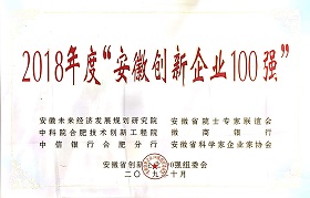 J9游戏(中国)-官方网站