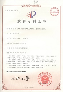 J9游戏(中国)-官方网站