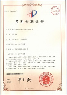 J9游戏(中国)-官方网站
