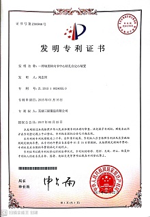 J9游戏(中国)-官方网站