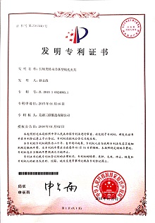 J9游戏(中国)-官方网站