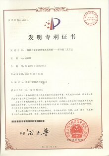 J9游戏(中国)-官方网站